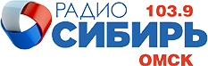 Радио Сибирь - Омск